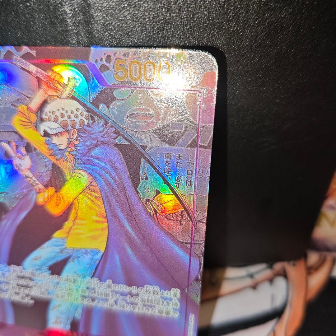 ワンピース カードゲーム ルフィ　キッド　ロー　コミパラ