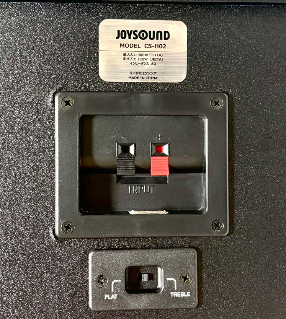 JOYSOUND スピーカー CS-H02 カラオケ ハイレゾ 取付金具付