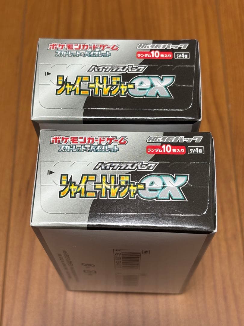 シャイニートレジャーex 2box シュリンクなし