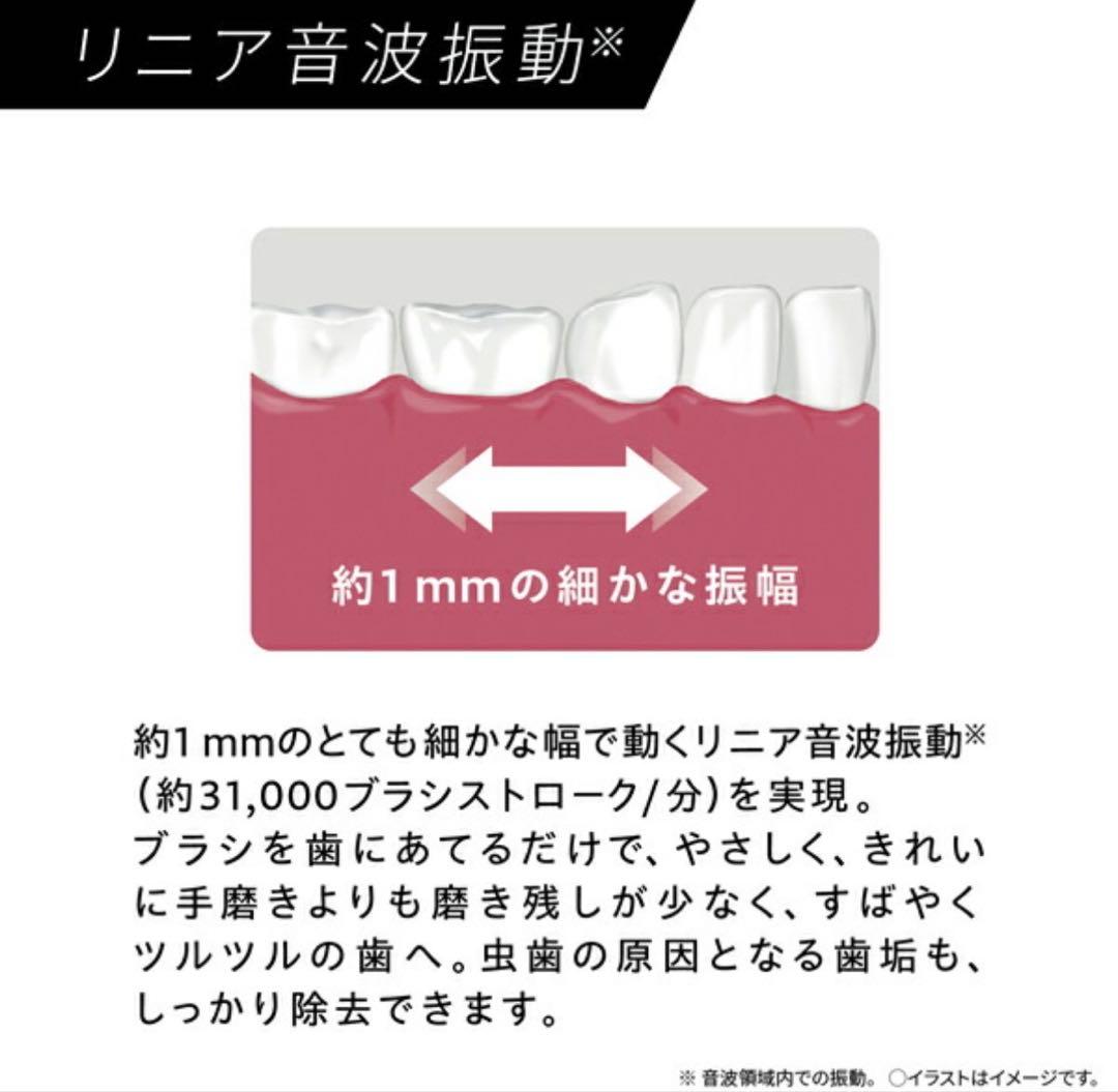 Panasonic（パナソニック） 音波振動ハブラシドルツ EW-DA18-W