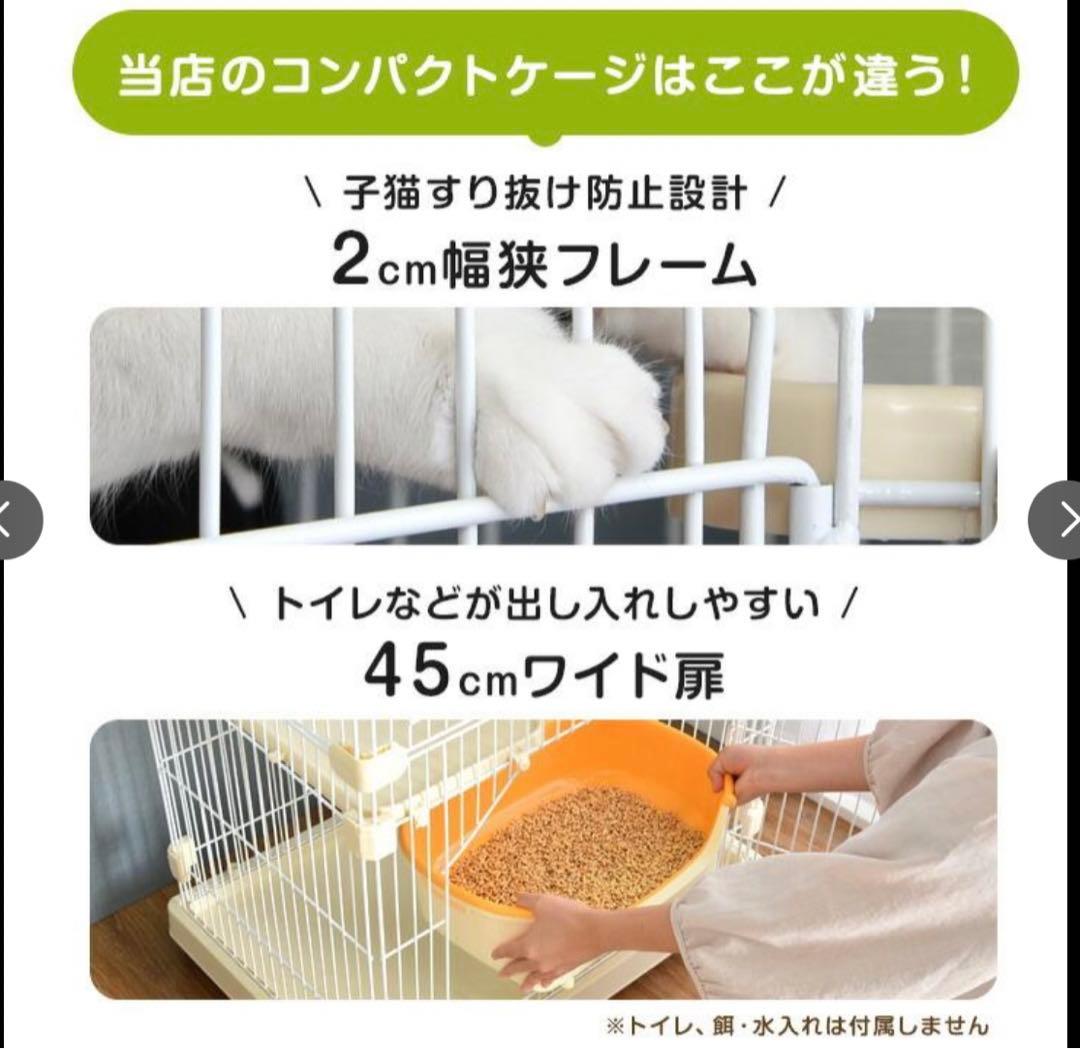 最安値✨猫ケージ コンパクト 3段 キャットケージ ハンモック付