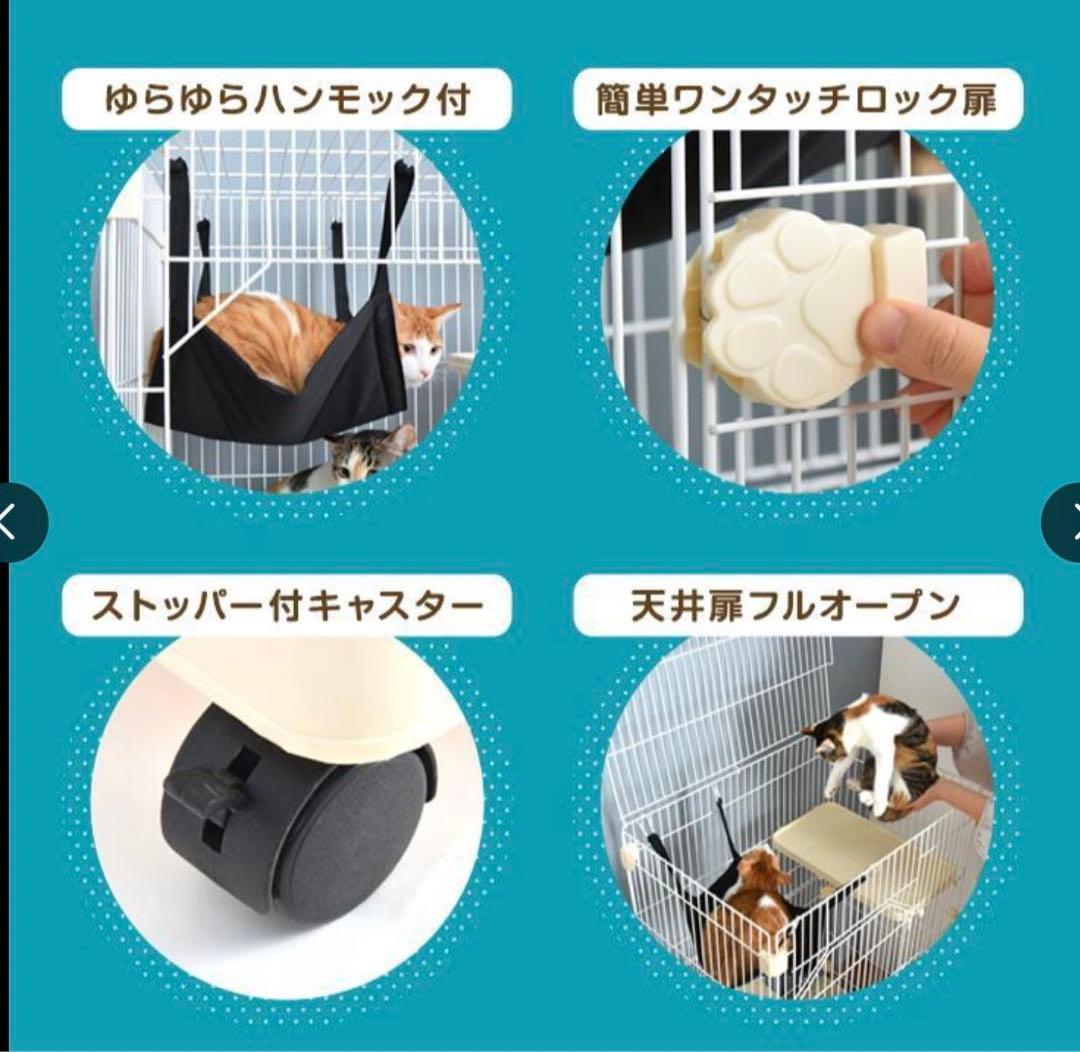 最安値✨猫ケージ コンパクト 3段 キャットケージ ハンモック付