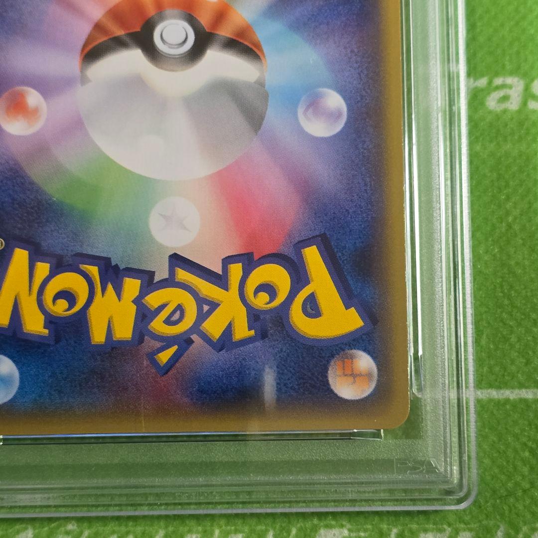 2014 Pokémon Warm Pikachu #95 GEM MT 10