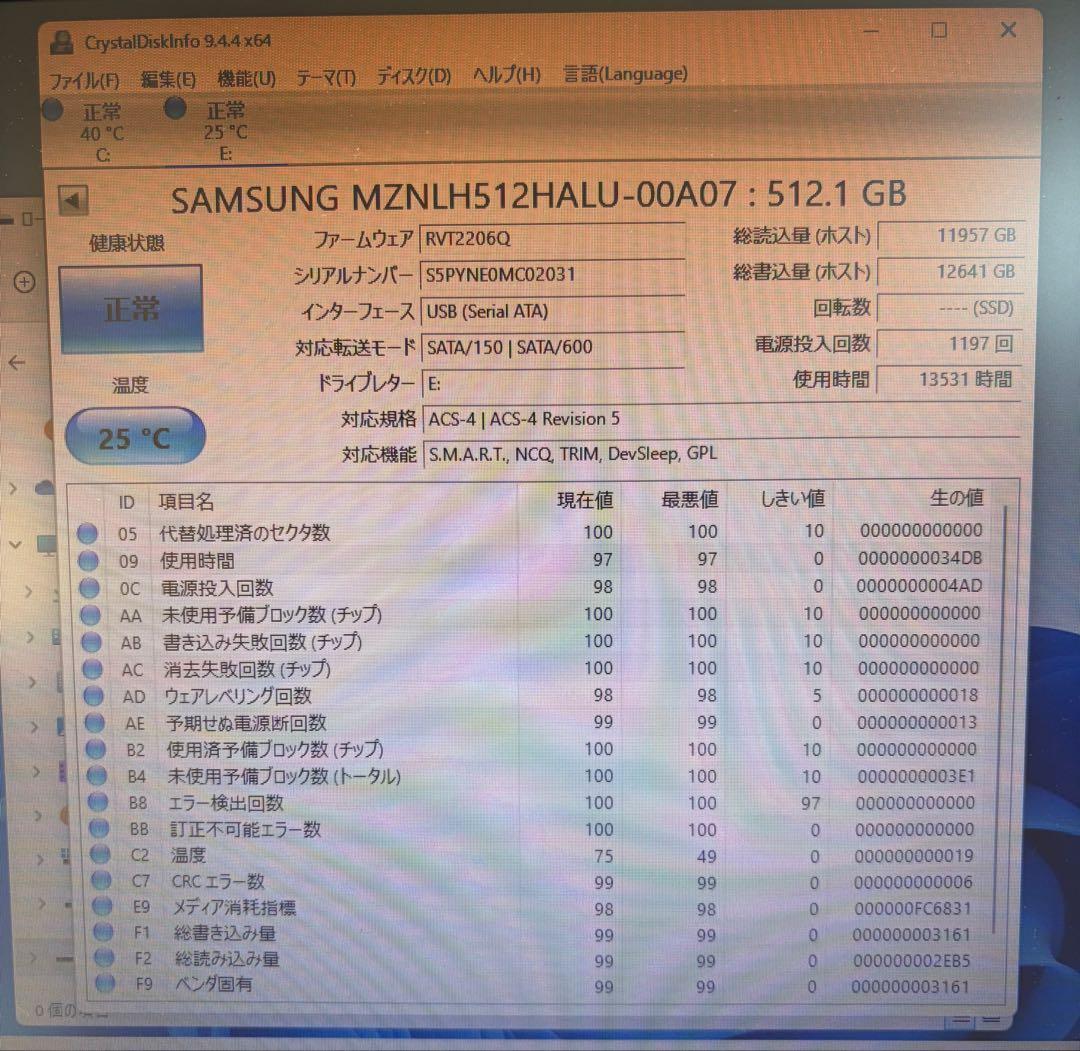 内蔵型SSD Samsung M.2 SSD 512GB