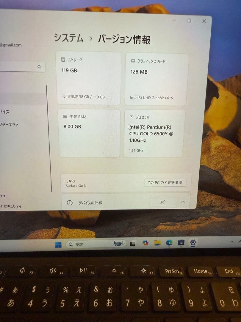 サーフェスgo3