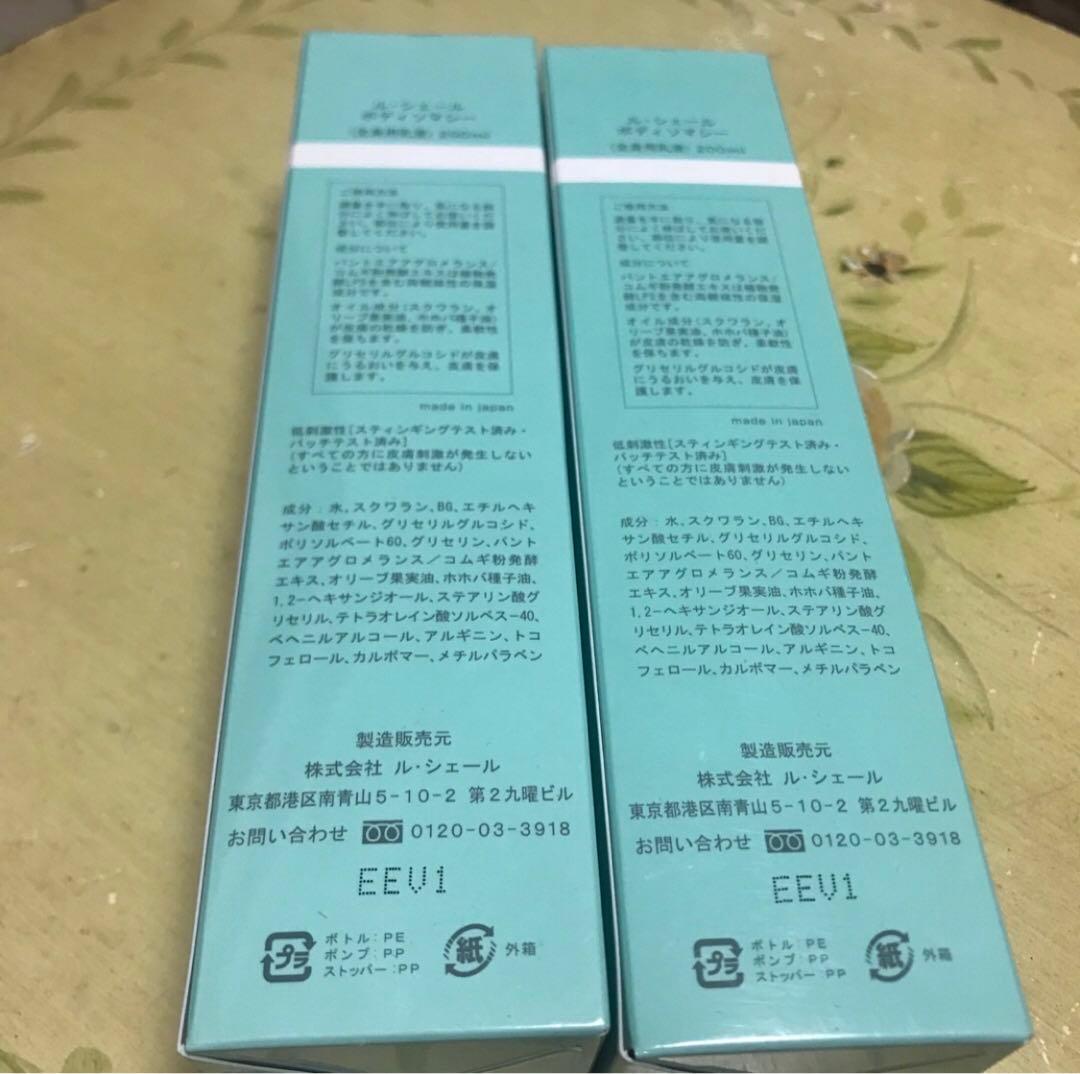 【　なお様　】　専用