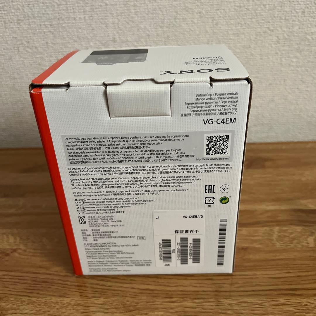 SONY VG-C4EM バッテリーグリップ値下げ