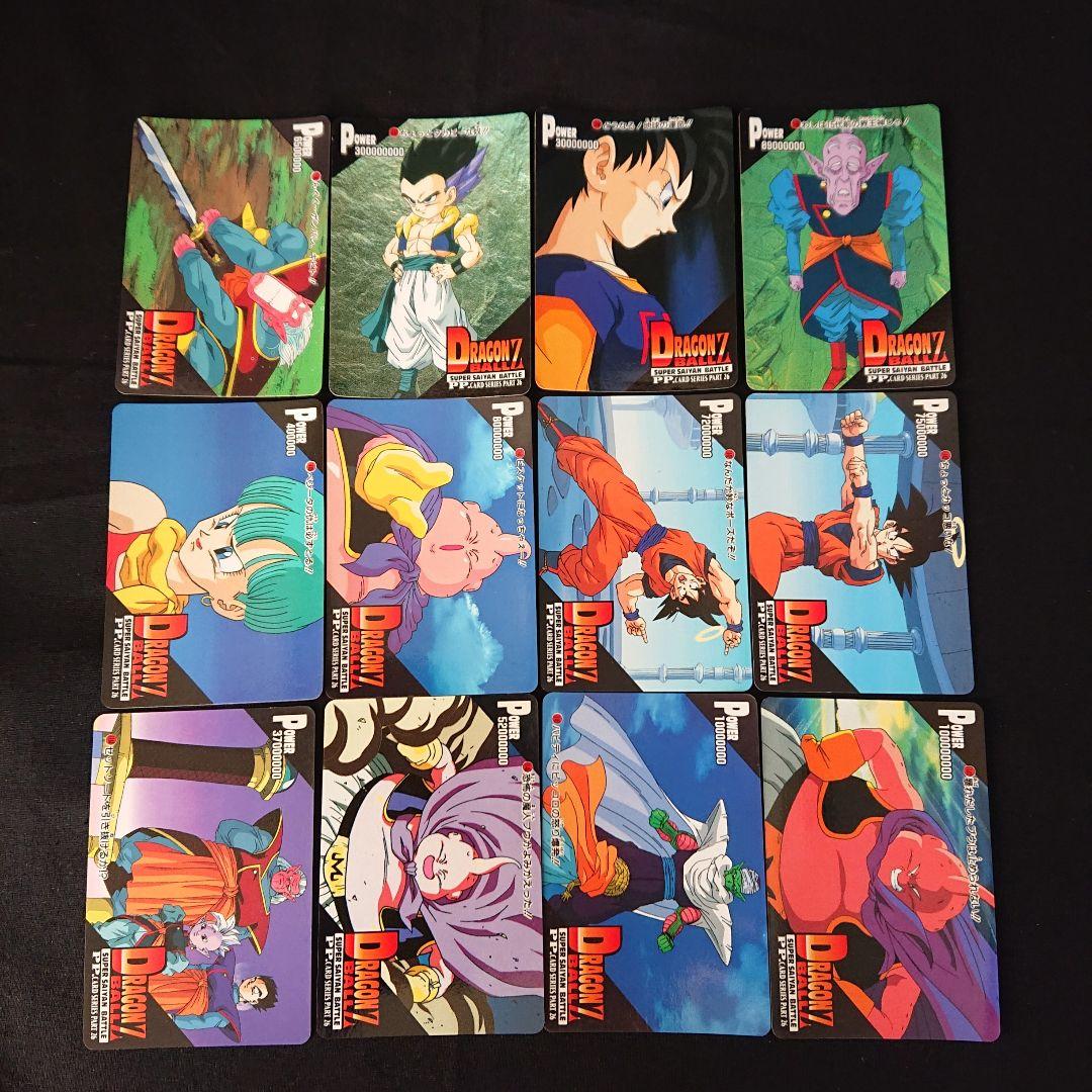 ドラゴンボール カードダス アマダ PP カード パート26 ノーマルコンプ