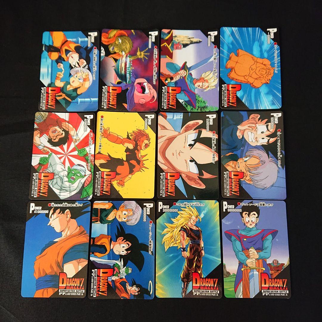 ドラゴンボール カードダス アマダ PP カード パート26 ノーマルコンプ
