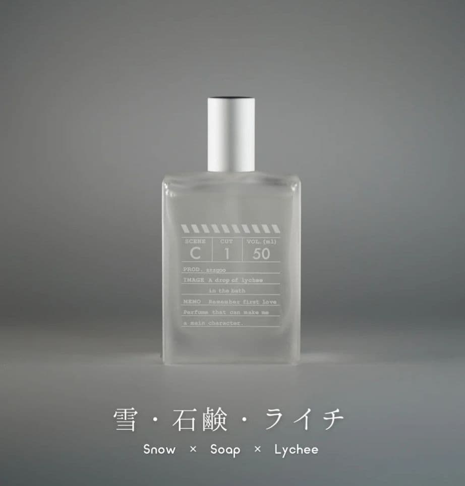 ほぼ未使用zzzgoo scene C1 EDT 追憶の初恋の香り　50ml