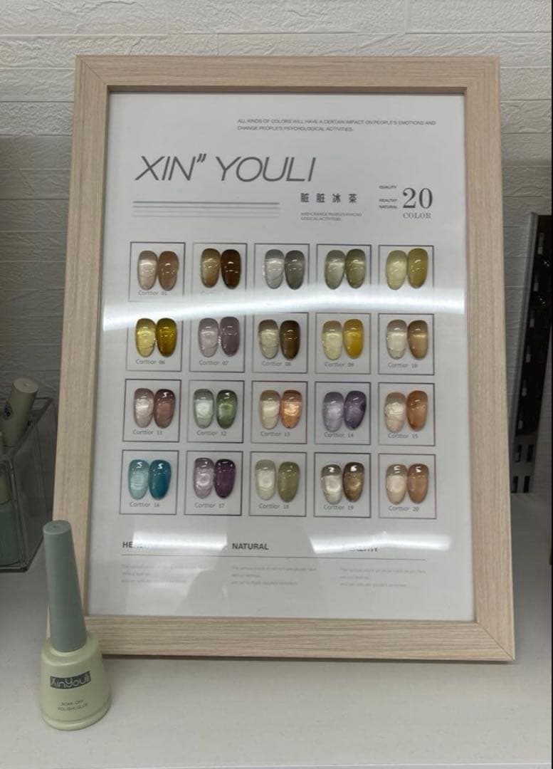 XINYOULI ジェルネイル 24色セット クリアジェル20カラーセット