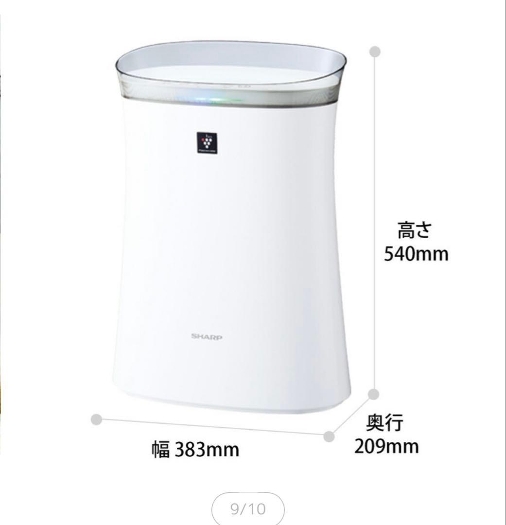 SHARP 空気清浄機 ホワイト　FU-P50