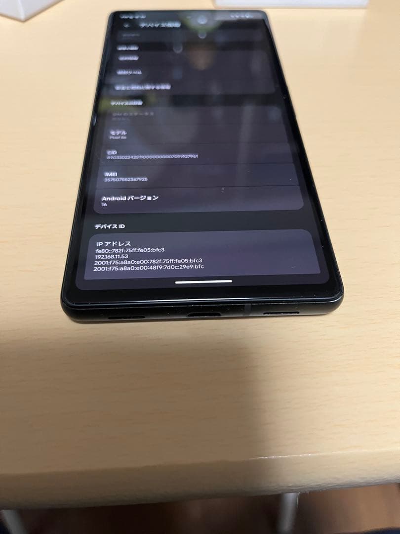 Google Pixel 6a 本体　128GB