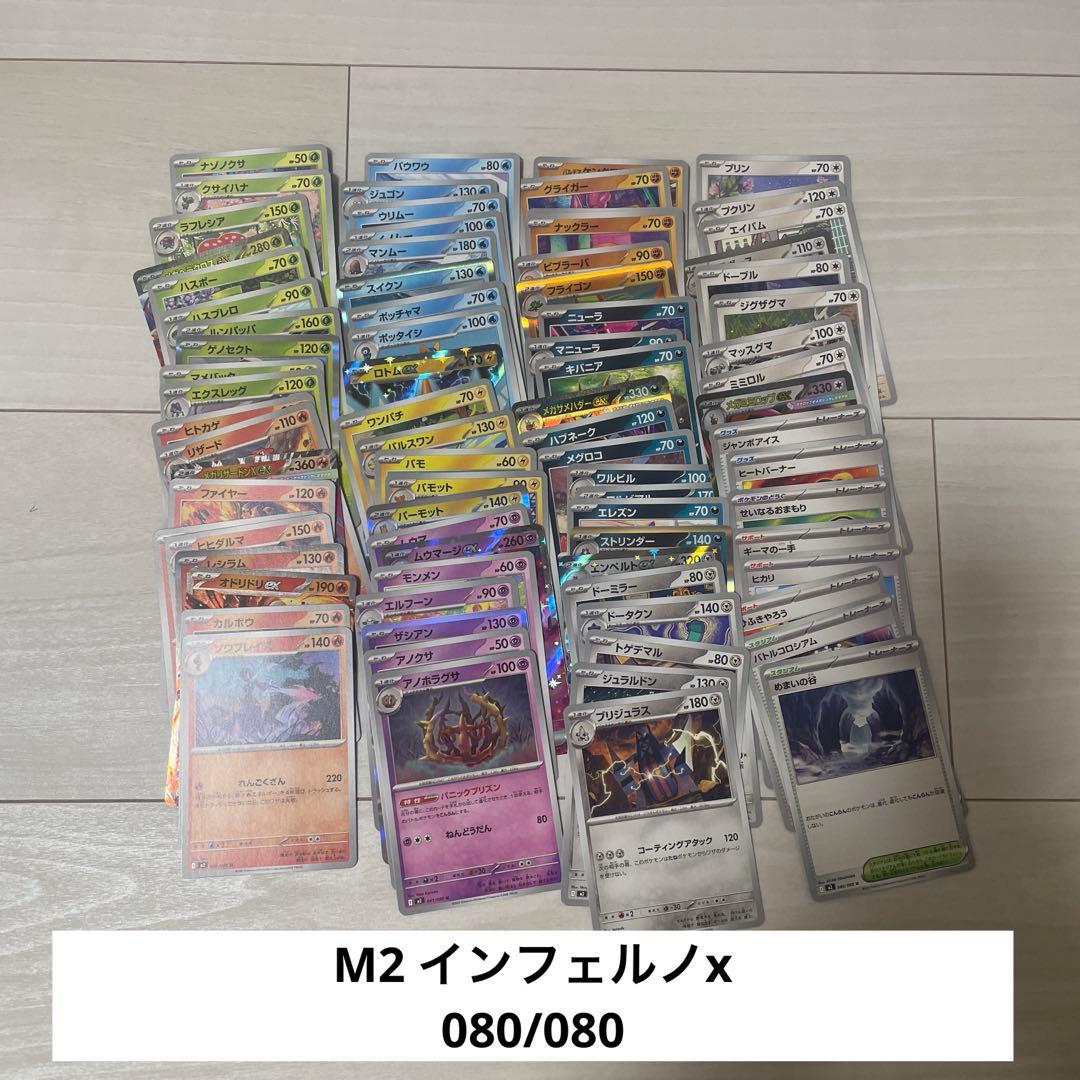 2025年発売分　全9弾　ノーマルコンプリートセット