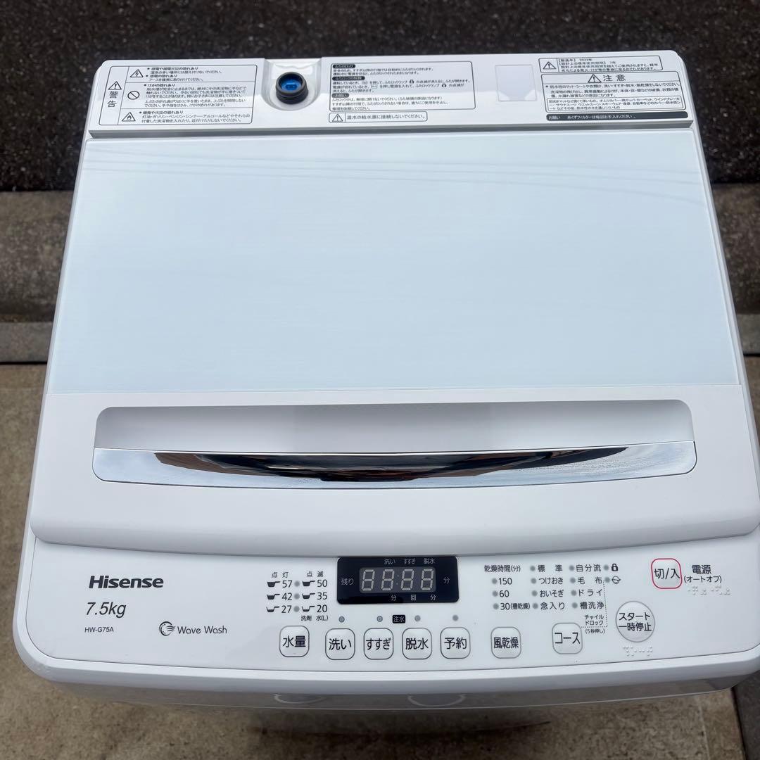 Hisense ハイセンス 7.5kg洗濯機 HW-G75K 2022年製