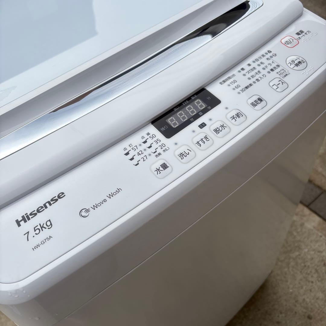 Hisense ハイセンス 7.5kg洗濯機 HW-G75K 2022年製