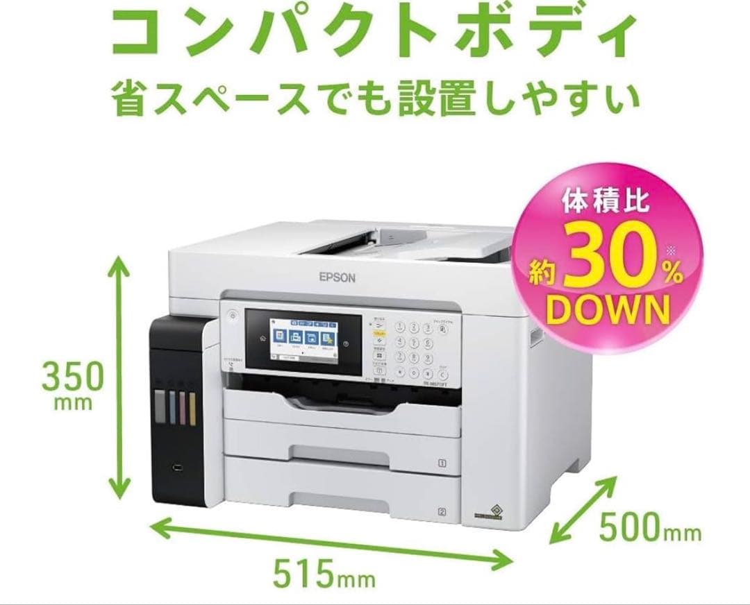 EPSON PX-M6711FT /A3ノビ/インクジェット複合機/1度のみ使用