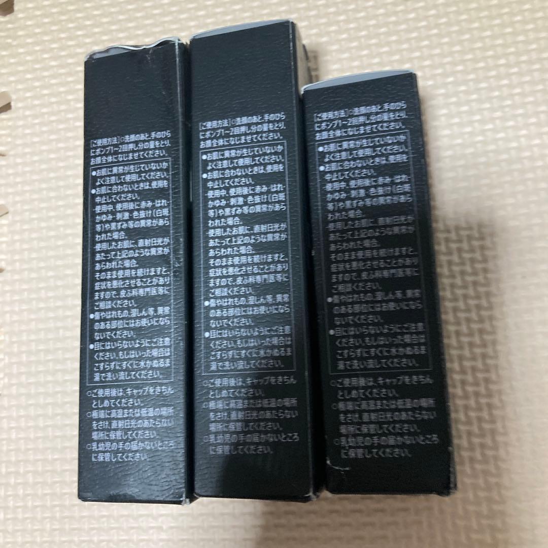 ヴァロン　　フレッシュ　保湿美容乳液　40ml 2本 20ml 1本