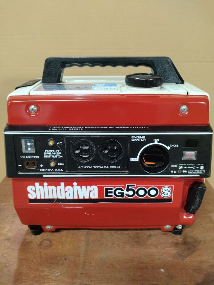 ★新ダイワ EG500S ポータブル発電機