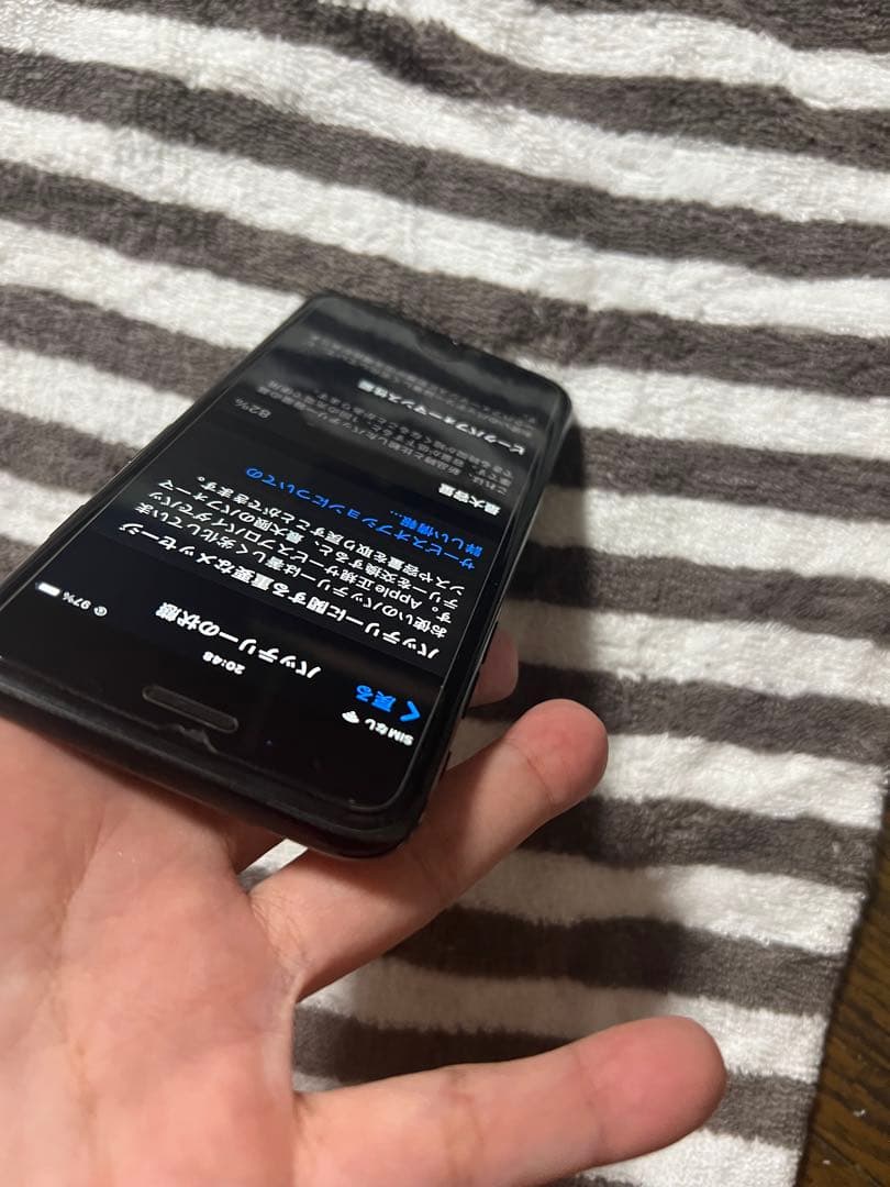値下げiPhone 7 本体 岬太郎ケース付き　256GB SIMフリー　完動品