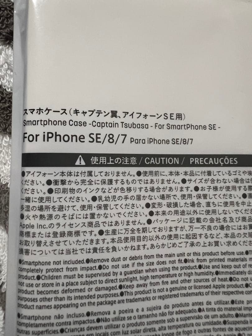 値下げiPhone 7 本体 岬太郎ケース付き　256GB SIMフリー　完動品