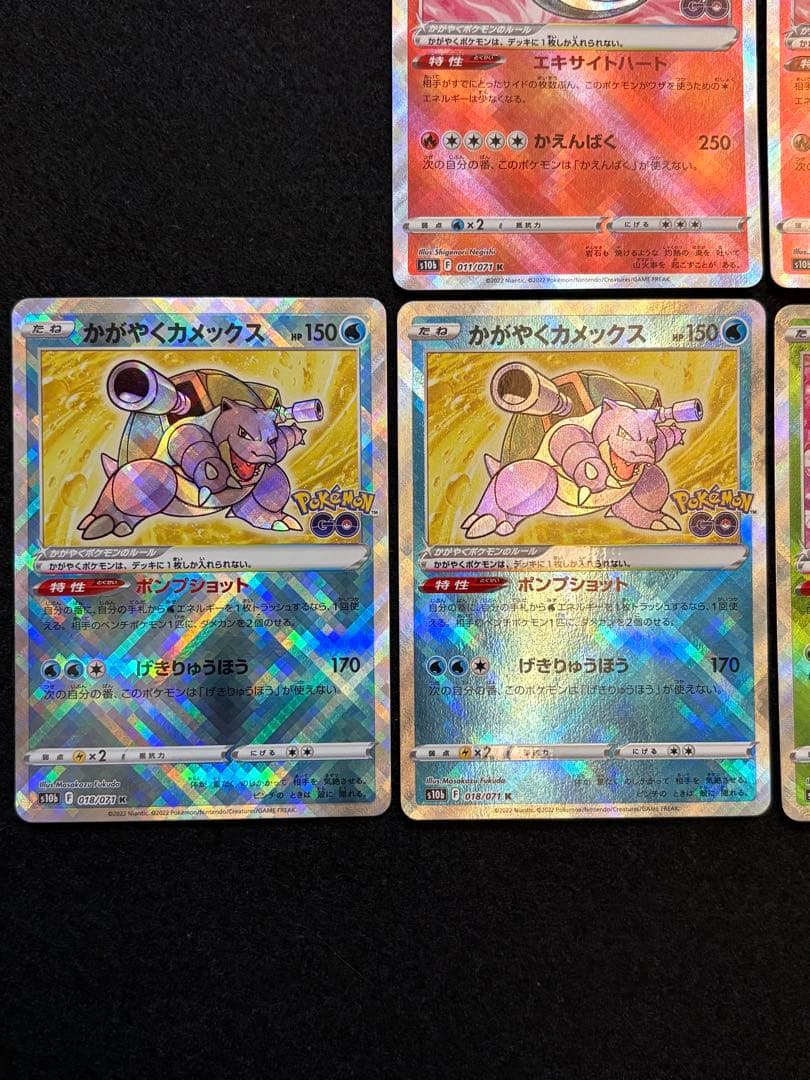 ポケカ【かがやくリザードン カメックス フシギバナ 御三家】６枚セット