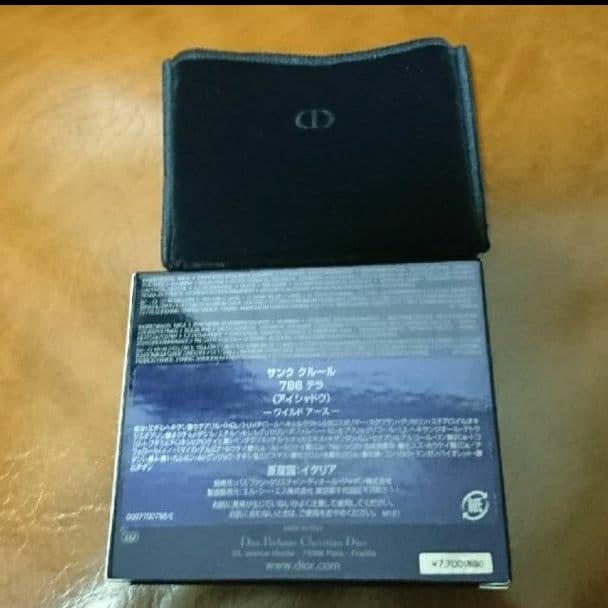 Dior 限定 サンククルール 786 テラ
