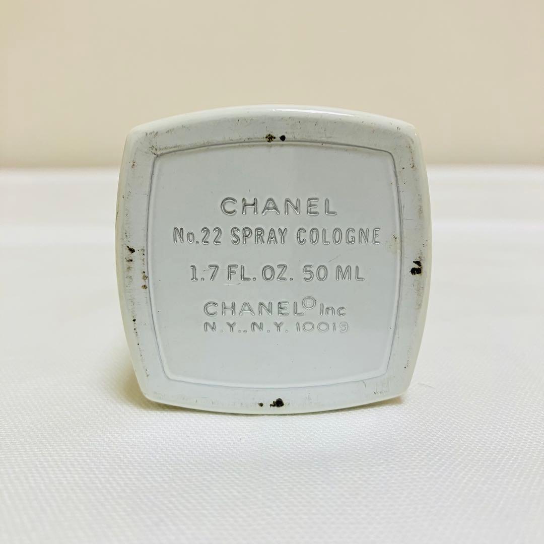 CHANEL シャネル　N°22 オーデコロン　香水　50ml