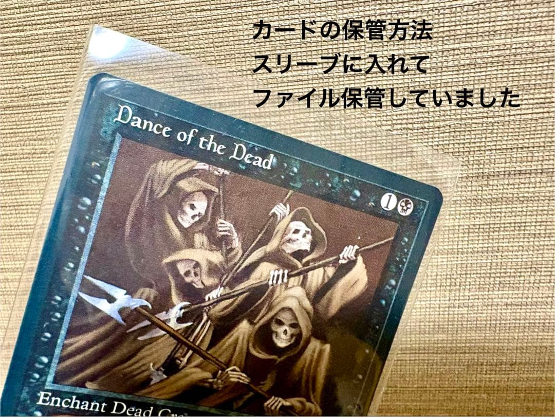 MTG 英語版　Demonic Consultation 3枚