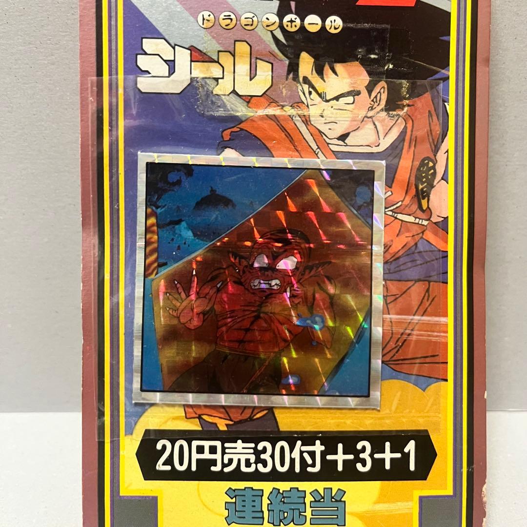 ドラゴンボールZ ステッカーシール　未開封未使用　束　アマダ