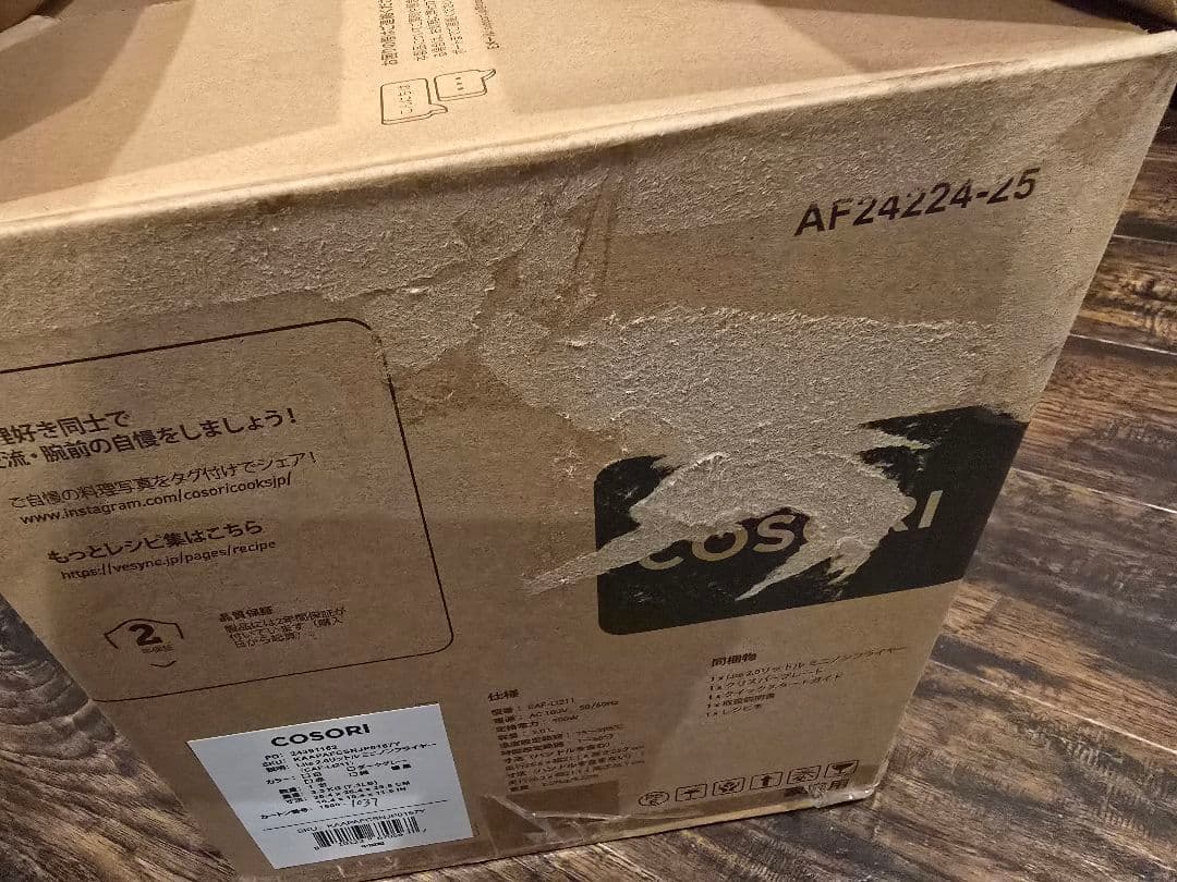 ◆【新品】 COSORI CAF-LI211 ノンフライヤー コソリ 家電　黒◆