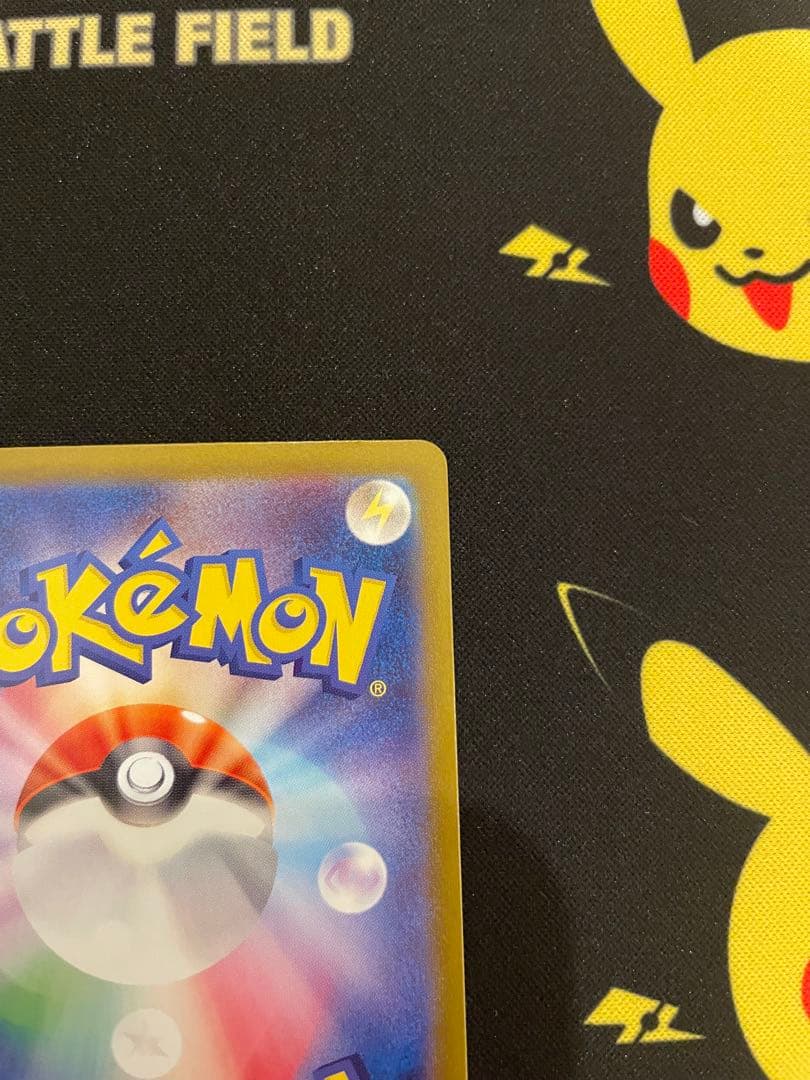 ポケモンカード ピカチュウex UR テラスタルフェスex