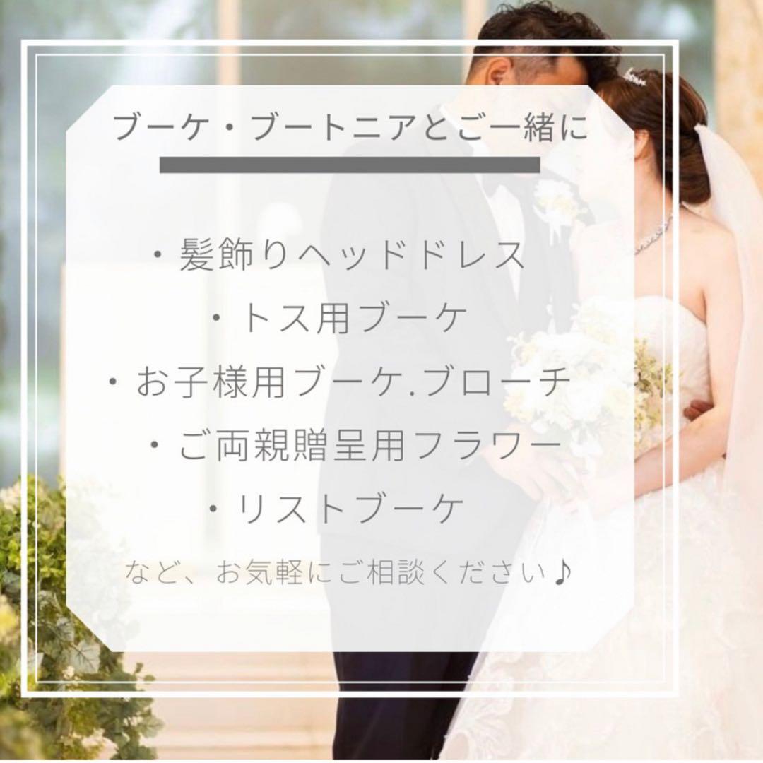 バスケットフラワーブーケ☆ブートニア