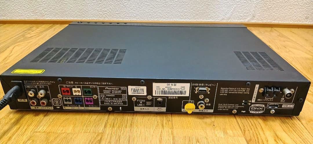 パイオニア　Pioneer　ホームシアター　サラウンドシステムXV-DV373
