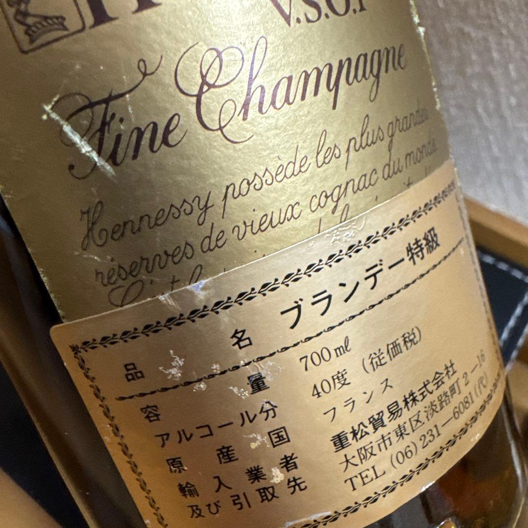 ヘネシー VSOP コニャック 旧ボトル ゴールドラベル 金キャップ