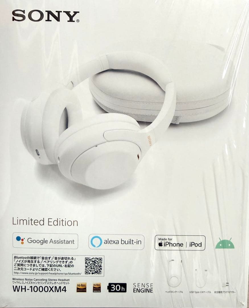 SONYソニー　WH-1000XM4 コラボレーションカラー 美品