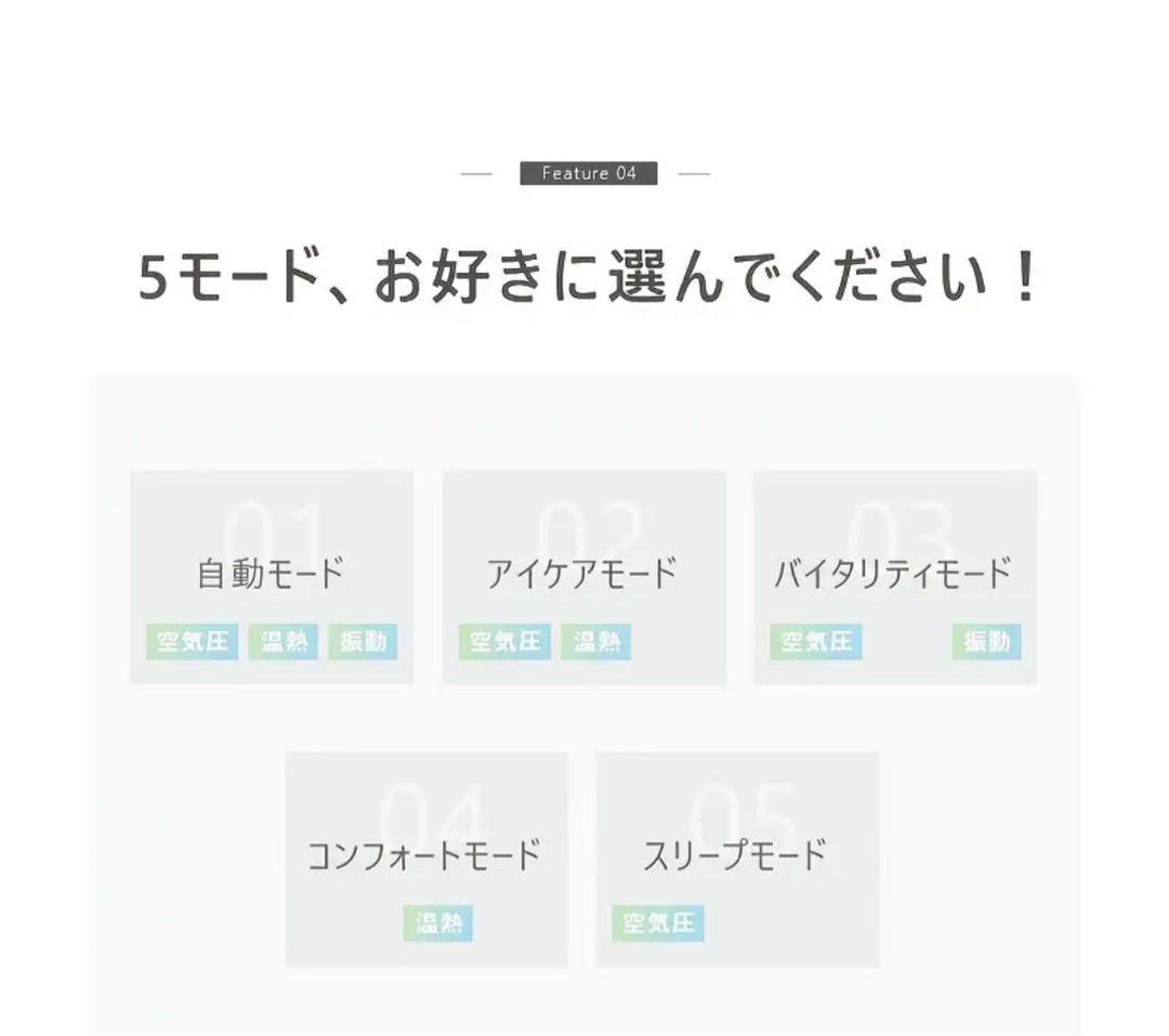 多機能アイマッサージャーホットアイマスクアイウォーマーワイヤレスミュージック機能