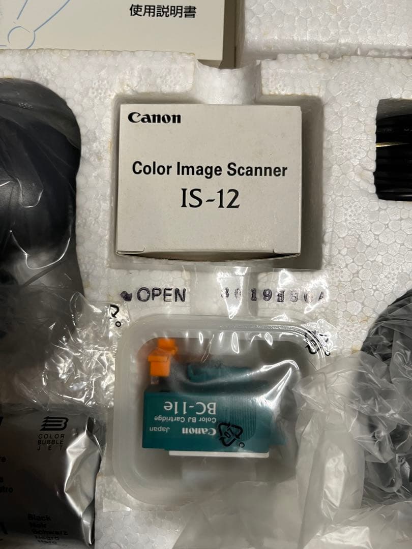 Canon　キャノワード　J1VRⅡ キヤノン　ワープロ