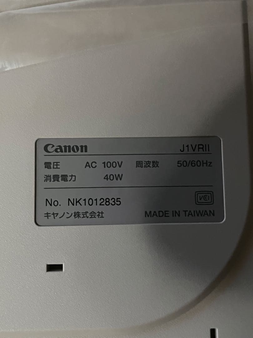 Canon　キャノワード　J1VRⅡ キヤノン　ワープロ