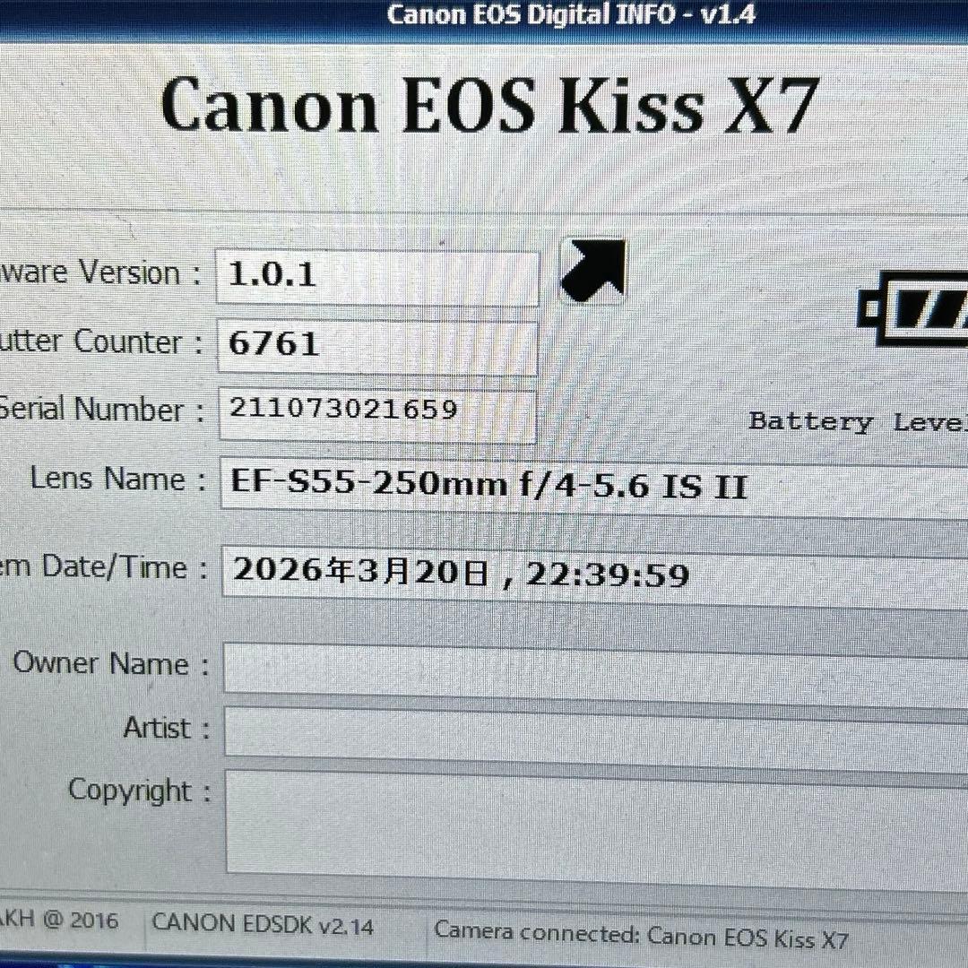 【極美品】Canon Kiss X7 レンズセット★ショット数極少6761回★