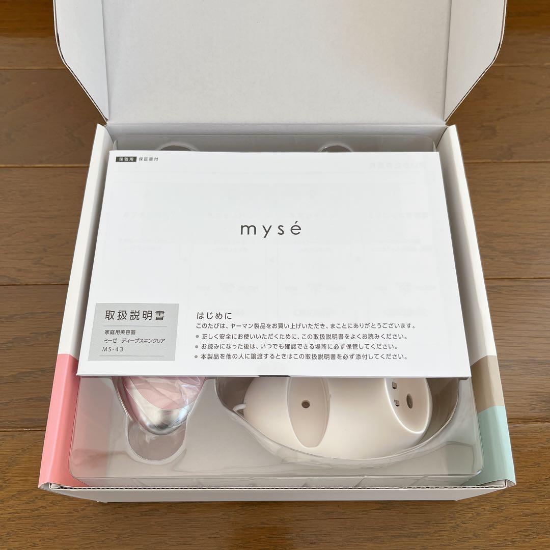 【新品未使用】ミーゼ ディープスキンクリア MS-43P【ヤーマン】