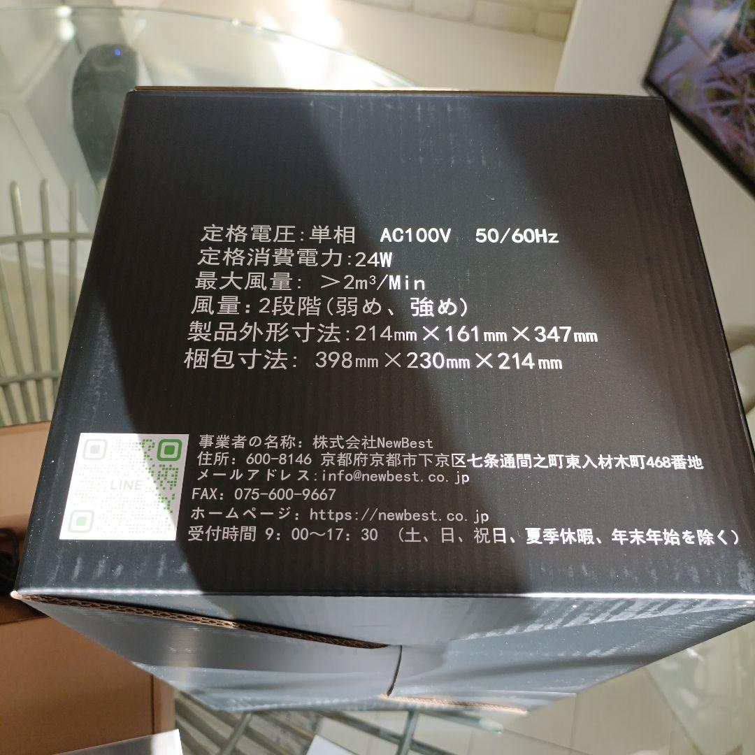Bolani 卓上レンジフード ボラニ 吸煙機　1度使用　確認事項有