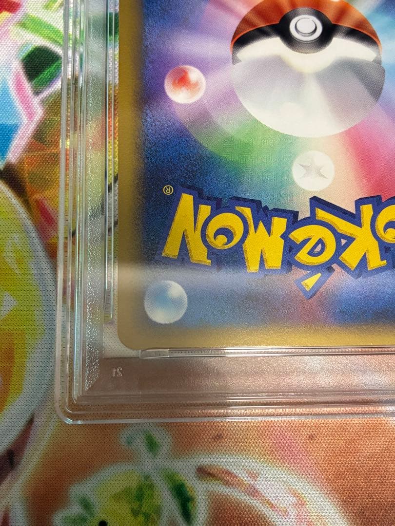 PSA10☆ピカチュウワールド ピカチュウ 2010年 プロモ ポルトガル