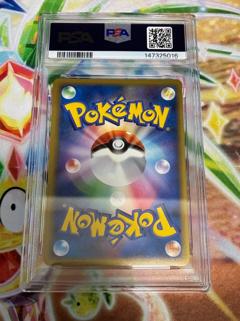 PSA10☆ピカチュウワールド ピカチュウ 2010年 プロモ ポルトガル