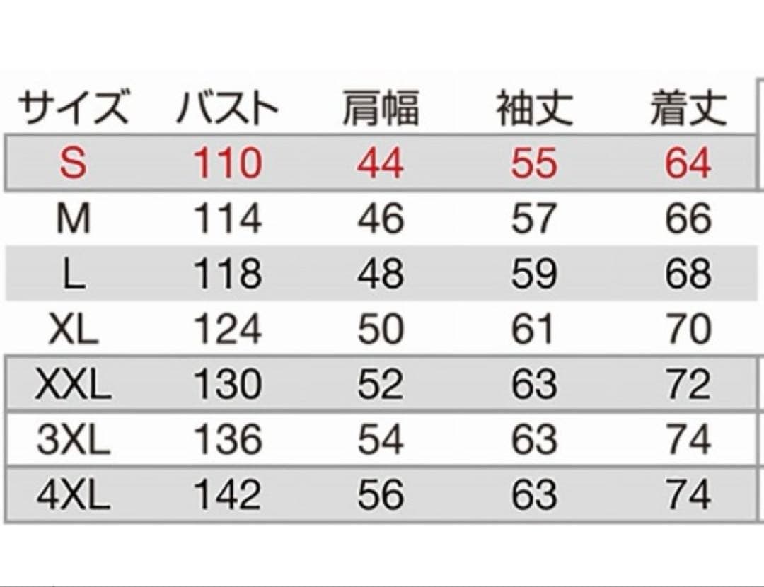 AC2041 バートル空調服 グレー L 〖新品〗服のみ
