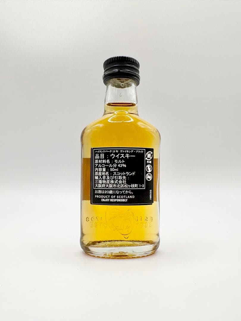 【ミニボトル】HIGHLAND PARK（ハイランドパーク） 18年