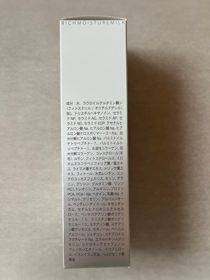 EVERYSKIN Pro+ リッチモイスチャーミルク