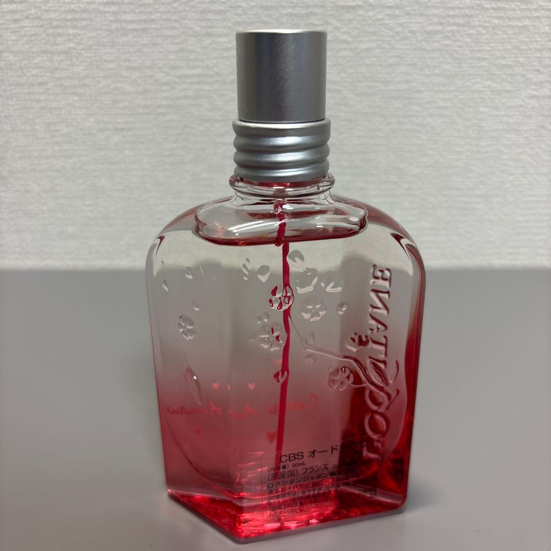 ロクシタン　チェリーストロベリー オードトワレ 50ml　香水　スプレー　④