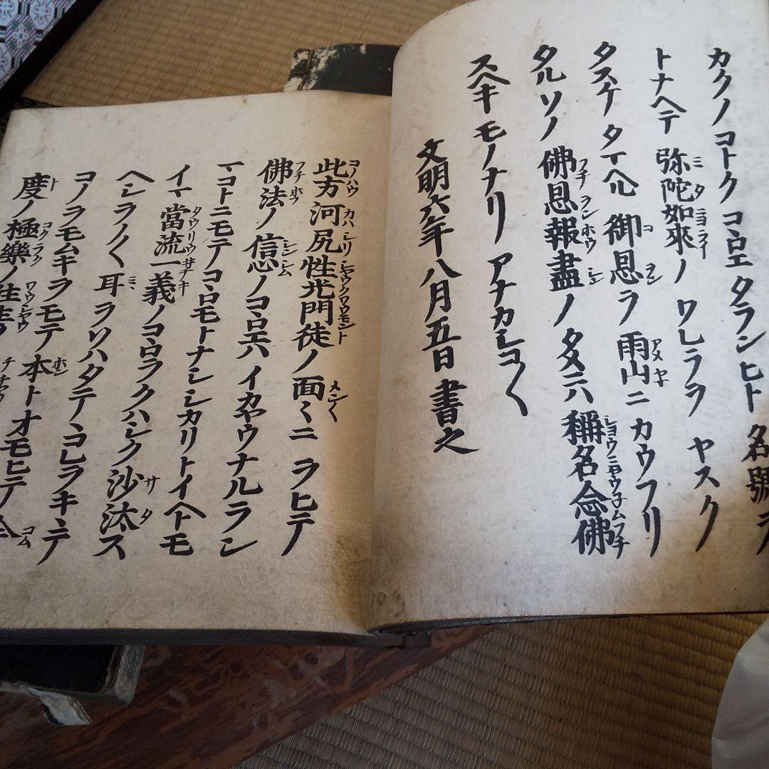 漆塗り箱+古書3冊