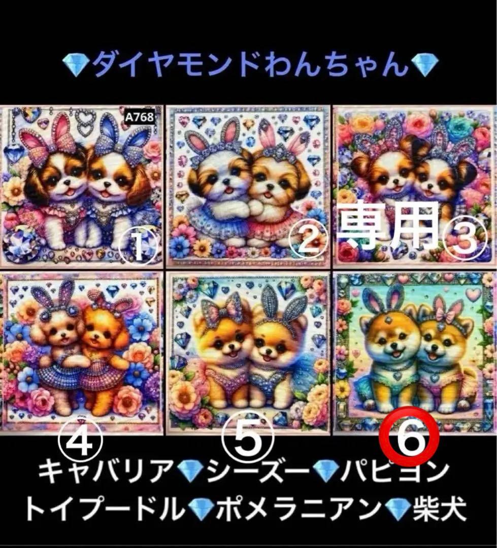 MI♪ページ